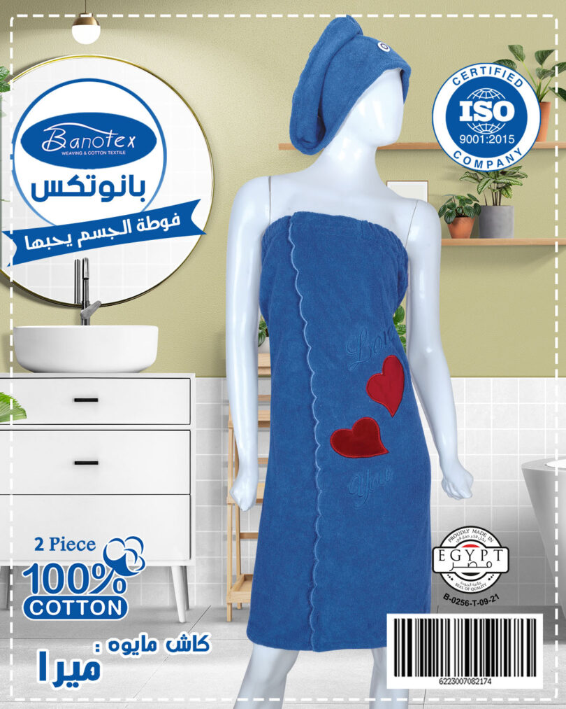 كاش مايوة